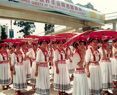 中國國際旅游節(jié)